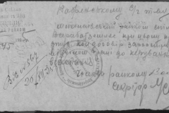 r0398-001-024-053