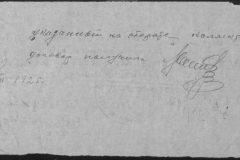 r0398-001-024-054
