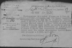 r0398-001-024-060