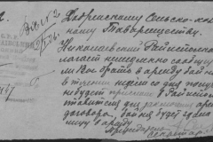 r0398-001-024-065
