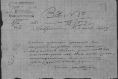 r0398-001-024-068