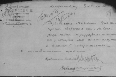 r0398-001-024-069