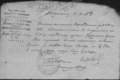 r0398-001-024-070