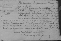 r0398-001-024-071