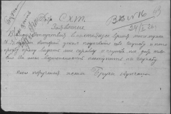 r0398-001-024-073