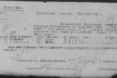 r0398-001-024-075