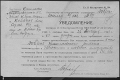 r0398-001-024-076