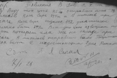 r0398-001-024-077