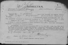 r0398-001-024-078
