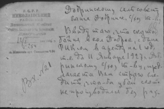 r0398-001-024-079