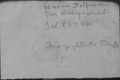 r0398-001-024-080