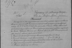 r0398-001-024-081