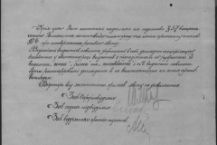 r0398-001-024-082