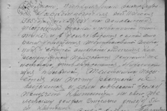 r0398-001-024-084