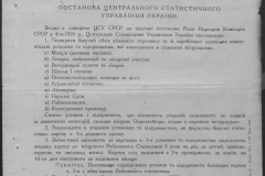 r0398-001-024-086