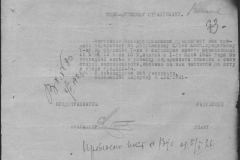 r0398-001-024-087