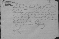 r0398-001-024-090