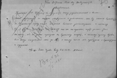 r0398-001-024-091