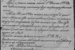 r0398-001-024-094