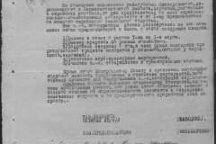 r0398-001-024-096