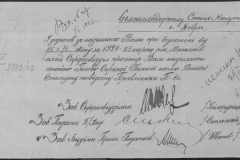 r0398-001-024-099