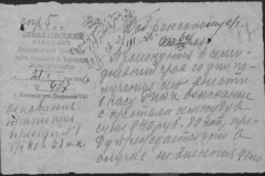 r0398-001-024-105