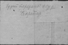 r0398-001-024-106