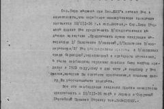r0398-001-024-108