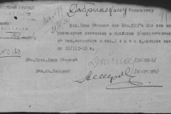 r0398-001-024-110