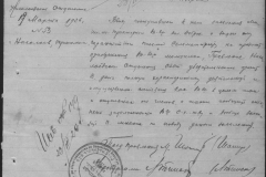 r0398-001-024-111