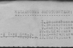 r0398-001-024-112