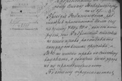r0398-001-024-115