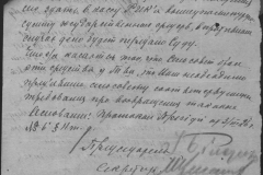 r0398-001-024-116