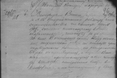 r0398-001-024-117