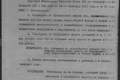 r0398-001-024-120