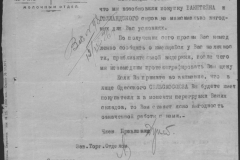 r0398-001-024-124