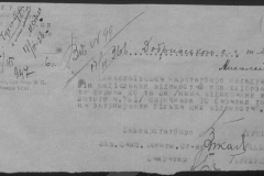 r0398-001-024-126