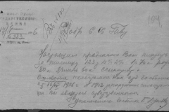 r0398-001-024-128