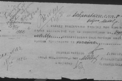 r0398-001-024-129
