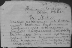 r0398-001-024-135
