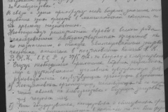 r0398-001-024-149