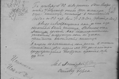r0398-001-024-150