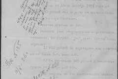 r0398-001-024-152