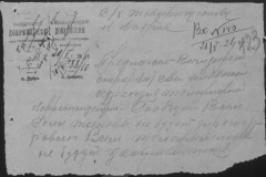 r0398-001-024-153
