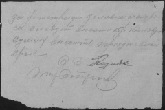 r0398-001-024-154