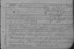 r0398-001-024-156
