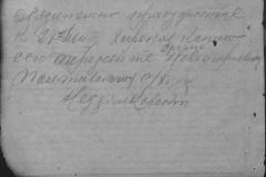 r0398-001-024-157