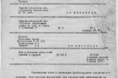 r0398-001-024-162