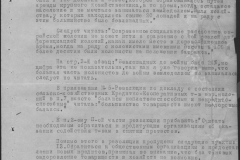 r0398-001-024-163