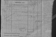 r0398-001-024-164